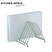 kitchenworld Stainless Steel Rack for 6 Cutting Boards / ที่วางเขียง