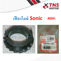 เฟืองไมล์ Sonic ,Tena new ,W125R ดิส