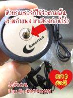 ? เครื่องฟังเสียงหาน้ำรั่วใต้พื้นในผนัง พื้นปูน  พร้อมส่งเครื่องหาท่อน้ำรั่วใต้พื้นปูน งานด่วนไม่ต้องรอนาน รีวิวเยอะสุด ควรมีไว้