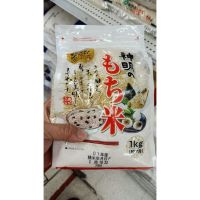 อาหารนำเข้า? Japanese Mochi Fu Japan Mochi Kome 1kg