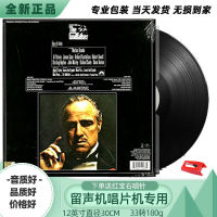 The godfather Nino rota film soundtrack LP vinyl record