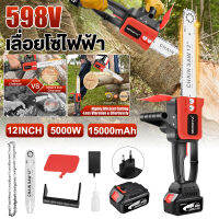 Cordless Chain saw  มีแบตเตอรี่แปรง 5C1500 เลื่อยโซ่ยนต์ขนาด 6 นิ้ววิทยุไร้สายโซ่เดี่ยวเลื่อยโซ่ไฟฟ้าเครื่องตัดไม้เครื่องมืองานไม้แบตเตอรี่แบบชาร์จไฟได้แบบพกพาเลื่อยไฟฟ้าในครัวเรือน