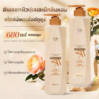 （ของแจกฟรี）EKDO เจลอาบน้ํา ร่างกาย ทําความสะอาดผิวหน้า ให้ความชุ่มชื้น ไวท์เทนนิ่ง ความจุขนาดใหญ่ 680 มล.