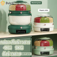 Dulcii 4KG/9KG เครื่องจ่ายข้าว ถังข้าวหมุน ข้าวหมุน คอนเทนเนอร์เก็บอาหารแห้ง ที่เก็บข้าว กล่องเก็บข้าวสองชั้น ถังเก็บข้าว 2 ชั้น ถังเก็บข้าวสาร ถังใส่ข้าวสาร 	 ถังใส่ข้าวสารหมุนได rice storage box grain dispenser