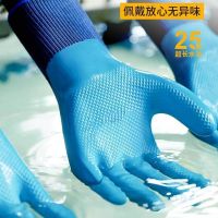 Master yu A688 superior resistance to keep comfortable thin stars with breathable latex non-slip Labour protection glove wear-resisting durable