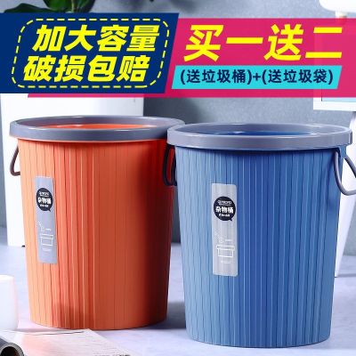 [COD] Trash can home kitchen large capacity with pressure ring trash net red bathroom toilet office living room