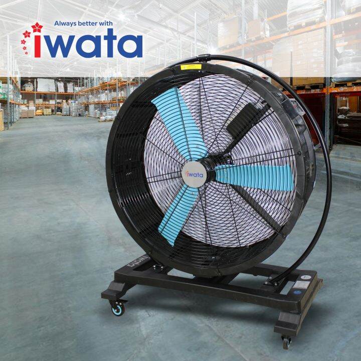 Iwata HVLS Drum 28S Industrial Fan Lazada PH