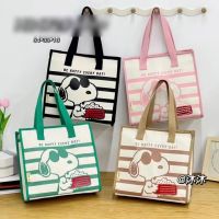 กระเป๋า Snoopy Peanuts สะพายไหล่ ผ้าแคนวาส หนา อย่างดี มีซิปปิด ขนาด 34×33×13 cm พร้อมส่งครบ 4 ลาย ตามภาพ