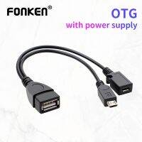 FONKEN 2 In 1ไดรฟเวอร์ OTG Micro USB Host Power Y-ประเภทผู้จัดจำหน่าย USB อะแดปเตอร์ Micro 4-Pin ชายและหญิงโทรศัพท์มือถือภายนอก U Disk เครื่องอ่านการ์ดสาย