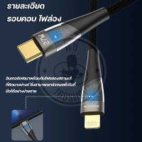 สายชาร์จเร็ว Sendem T36   data cable / data cable PD27W fast charging 1500MM length 27วัตต์