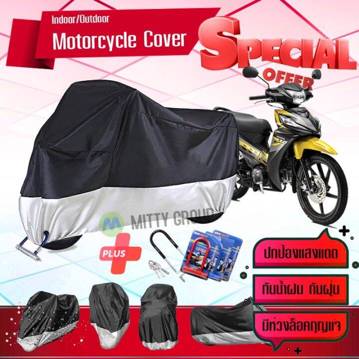 ผ้าคลุมมอเตอร์ไซค์-honda-wave-สีเทาดำ-เนื้อผ้าอย่างดี-ผ้าคลุมรถมอตอร์ไซค์-motorcycle-cover-gray-black-color