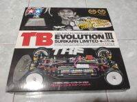 [Tamiya] TB evolution III Surikarn limited