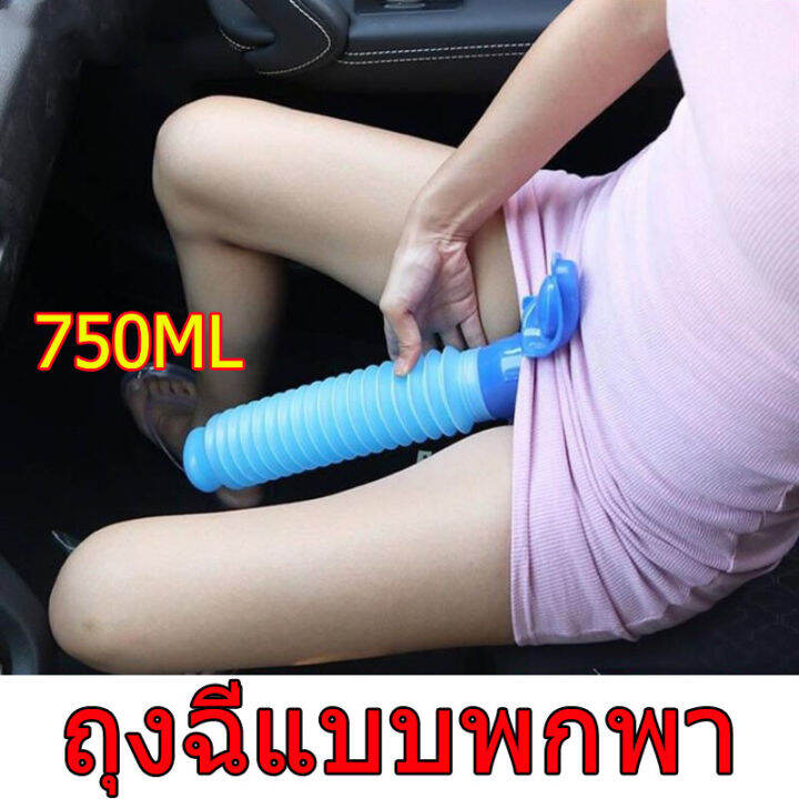 โถปัสสาวะยุบได้-วัสดุที่ทนทาน-ความจุ-750ml-โถปัสสาวะแบบพกพาสําหรับเด็กเล็ก-ถุงปัสสาวะแบบพกพาสําหรับผู้ชายและผู้หญิง-ง่ายต่อการพกพา-ห้องน้ําแบบพกพา-ใส่-เทปเปล