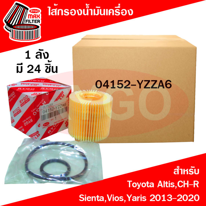 ขายยกลัง-ไส้กรองน้ำมันเครื่อง-toyota-altis-2010-2018-chr-sienta-prius-vios-2013-2020-yaris-2013-2020-yaris-ativ