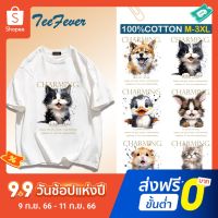 TeeFeverพร้อมส่งเสื้อครอป เสื้อยืดขาวขนาดใหญ่พิเศษ เสื้อยืดแขนสั้นสไตล์เกาหลี