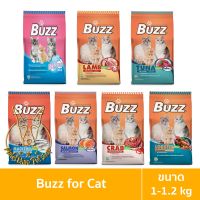 [MALETKHAO] Buzz (บัซซ์) ขนาด 1-1.2 กิโลกรัม อาหารเม็ดสำหรับแมว ทุกสายพันธุ์