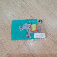 (1 ใบ) บัตร Starbucks การ์ด รุ่นปี 2014 บัตรช้าง คอลเลคชั่นประเทศไทย (เงินในบัตร= 0 บาท) (บัตรพลาสติก)