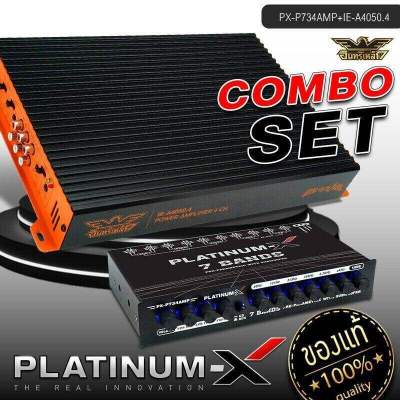 PLATINUM-X ชุด เพาเวอร์แอมป์ 4ch +ปรีแอมป์ 7แบนด์ ต่อลำโพงได้เลย แอมป์รถยนต์ เพาเวอร์รถยนต์ ปรีแอมป์ เครื่องเสียงรถ ชุดแอมป์ จัดชุด