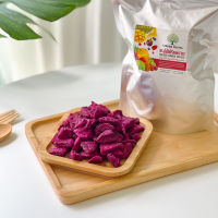 Freeze Dried Red Dragon Fruit Chunk No Sugar แก้วมังกรแดงฟรีซดราย (แบบชิ้น) สูตรไม่มีน้ำตาล ผลไม้ฟรีซดราย เกรดพรีเมี่ยม By Garden Fruits