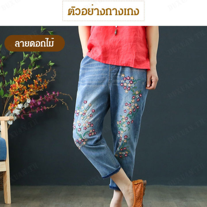 duxuan-กางเกงยีนส์ผู้หญิงเอวสูงเหลวแบบผ้ายืด-สีน้ำเงิน-ความยาวเอวเกินเข่า