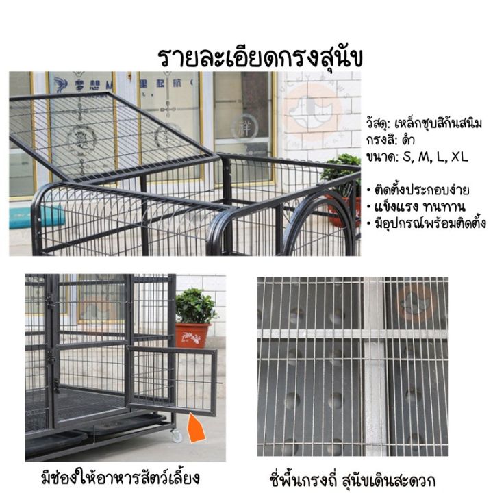 ส่งฟรี-กรงสุนัข-กรงหมา-ไซส์xl-125x78x102-ซม-น็อคดาวน์-สำหรับพันธุ์ใหญ่