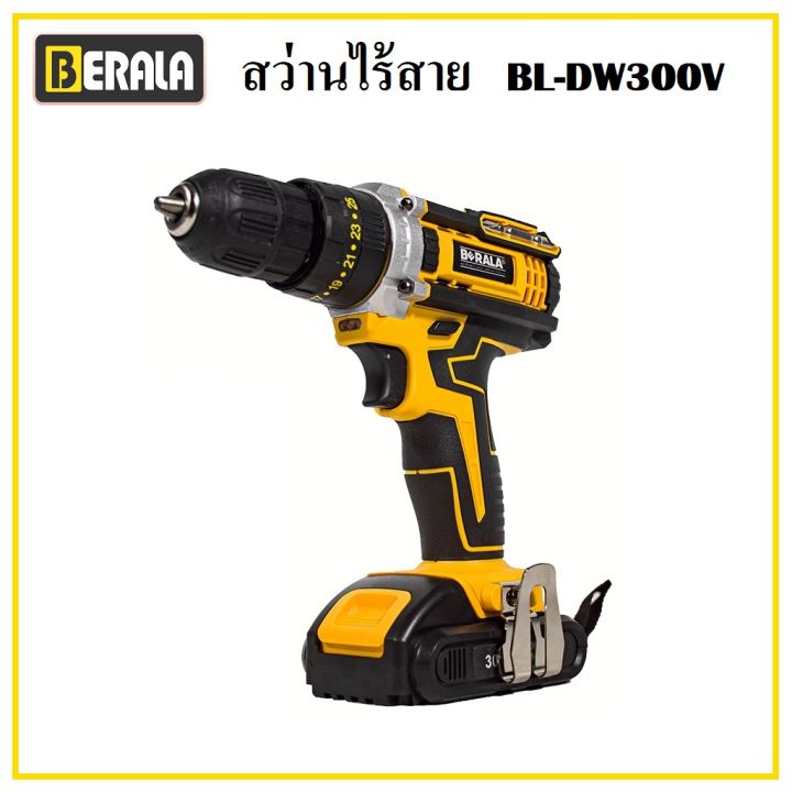 berala-สว่านไร้สาย-3-ระบบ-รุ่น-bl-dw300v-สว่าน-สว่านแบตเตอรี่-แถมแบต-2-ก้อน-เหมาะกับช่างที่ต้องการความคล่องตัว-ไม่มีสายไฟมาเกะกะ