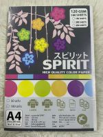 กระดาษการ์ดสี SPIRIT  120แกรม  จำนวน 180แผ่น  ขนาด A4 สำหรับงานพิมพ์เขียนทั่วไป