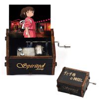 Disney Magic Series Music Box Anime Song Spirited Away You Are My Sunshine Pirate Over The Rainbow The Promise Neverland Gift