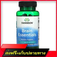 Fast and Free Shipping  Brain Essentials 60 Veggiee Capsules Ship from Bangkok