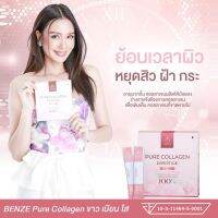 ?ส่งฟรี?เบนซี่ คอลลาเจน ดูดซึมง่ายสุดๆ Benze Pure Collagen Dipeptide 100% คอลลาเจนโมเลกุลเล็กที่สุด(189 ดาลตัน) ดูดซึมได้ตั้งแต่กระพุ้งแก้ม