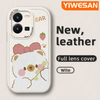 YIWESAN เคสสำหรับ Vivo Y35ลายการ์ตูนน่ารักสีชมพูเคสโทรศัพท์หนังนิ่มดีไซน์ใหม่หมีขาวคลุมทั้งหมดปกป้องกล้องเคสนิ่มขอบสี