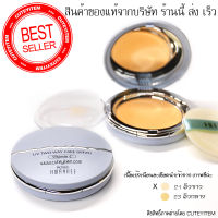 แป้งโรซี่ Rosee Hwanhee UV TWO WAY CAKE SPF25 แป้ง นำเข้าเกาหลีเนื้อเค้ก