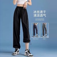 Spot parcel post Sports Pants Female Summer Loose Tappered Thin Quick-Drying Casual Pants Ice Silk Sweatpants Womens Pants Drape All-Matching Wide Leg