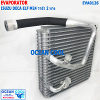 คอล์ยเย็น อีซูซุ เอลฟ์ เอ็ม 24 วาล์ว 2 หาง EVA0126 Evaporator for ISUZU ELF M24  ตู้แอร์ คอยเย็น รังผึ้ง อะไหล่ แอร์ รถยนต์