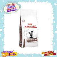 Royal Canin Gastrointestinal Fibre Response อาหารแมวที่มีภาวะท้องผูก  400 G.