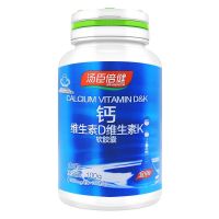 Tomson Beijian D K Softgels 1000mg/Capsulex100 Capsules