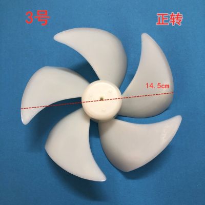 high qualityx2023 Suitable for Rongsheng Hisense refrigerator fan motor fan 14.5CM wind leaf TCL Omar refrigerator Electrolux