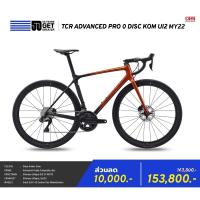 GIANT TCR ADVANCED PRO 0 DISC KOM UI2 จักรยานเสือหมอบ