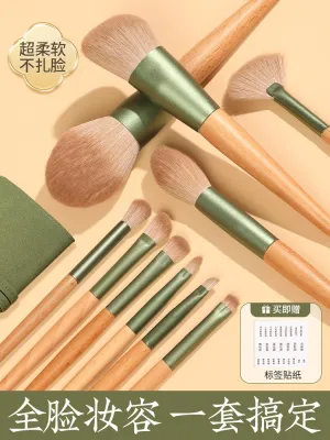High-end Original Cangzhou makeup brush set full set authentic concealer brush blush repair nose shadow eye shadow brush makeup set tool