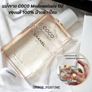 chanel coco mademoiselle velvet body oil