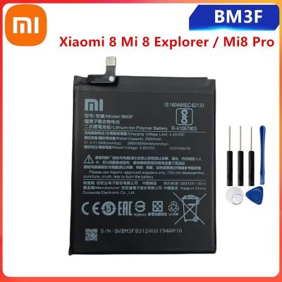 แบตเตอรี่ BM3F 3000mAh แบตเตอรี่ Xiaomi Mi8 Pro  Xiaomi Mi 8 Explorer / Mi8 Pro BM3F เครื่องมือฟรี รับประกัน 3 เดือน