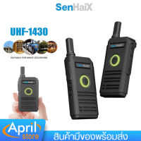 วิทยุสื่อสาร SenHaiX รุ่น1430 วอสื่อสาร ความจุแบตเตอรี่ 1500 mAh ความถี่ 400-470 MHZ วิทยุ MINI เสียงชัด สื่อสารระยะไกลได้ น้ำหนัก