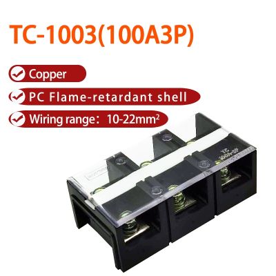 1Piece TC-1003 High Current Fixed Terminal Block 600V 100A 3P 6 Screws Barrier Wiring Boards Connectors 10-22mm2 TC1003