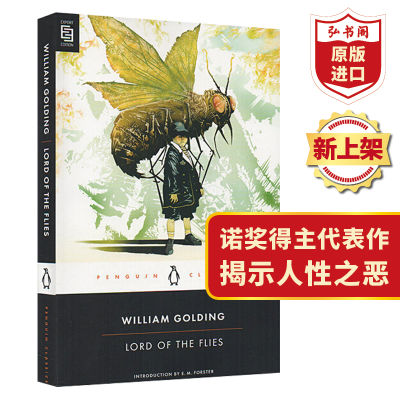 Lord of the flies William Golding Nobel Prize for literature philosophical novel hongshuge original