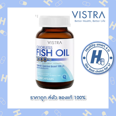🔥lotใหม่ พร้อมส่ง !!🔥 Vistra Odorless Fish Oil 1000mg ขนาด100เม็ด  (น้ำมันปลาสูตรใหม่ไม่มีกลิ่นคาว)