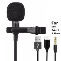 ❏ Portable 1.5m Lavalier Mini Microphone Condenser Clip-on Lapel Mic Wired USB 3.5mm Type-C Microfon For Phone for Mac Laptop PC