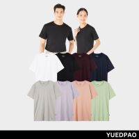 เสื้อ เสื้อยืดผู้ชาย เสื้อยืด Yuedpao [ใหม่ล่าสุด] รุ่นโคตรนุ่ม นุ่มตั้งแต่กำเนิด ยืดแต่ไม่ย้วย ยับยากแบบไม่ต้องรีด เสื้อยืดคอกลม Set Basic