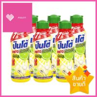 น้ำยาล้างจาน PINTO กลิ่น LEMON 170 มล. แพ็ก 6 ชิ้นDISHWASHING LIQUID PINTO 170 ML LEMON SCENT PACK 6 **ลดราคาจัดหนัก **