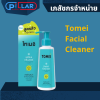 Tomei Facial Cleanser for acne skin 100ml. โทเมอิ เฟเชี่ยล คลีนเซอร์