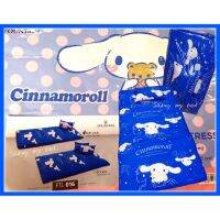 Cinnamoroll ที่นอนปิกนิก(ถอดซักได้) เครือ Sanrio ยี่ห้อ Fountain